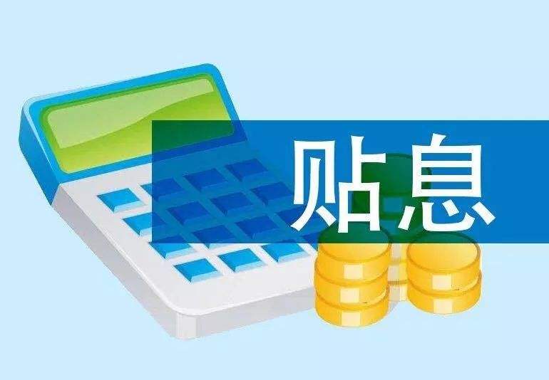 北京小额借钱